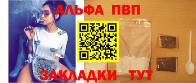 мяу мяу кристалл Апшеронск