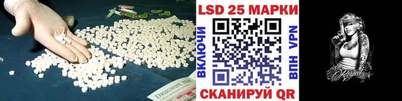 Лсд 25 экстази кислота  Балаково 