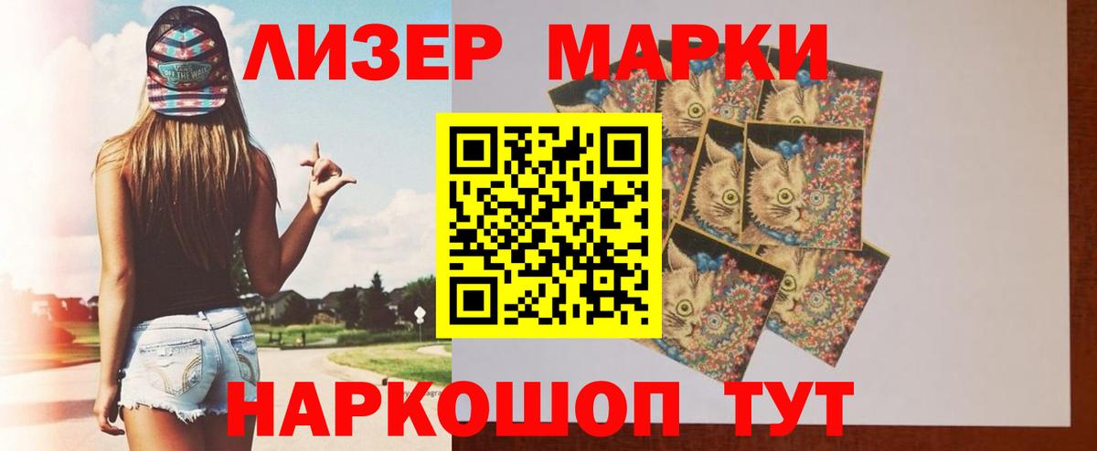 Лсд 25 экстази ecstasy  Вход с VPN  Балаково  Лсд 25 экстази  Лсд 25 экстази ecstasy 