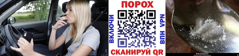 где купить наркоту  Балаково  МЕТАМФЕТАМИН мет 