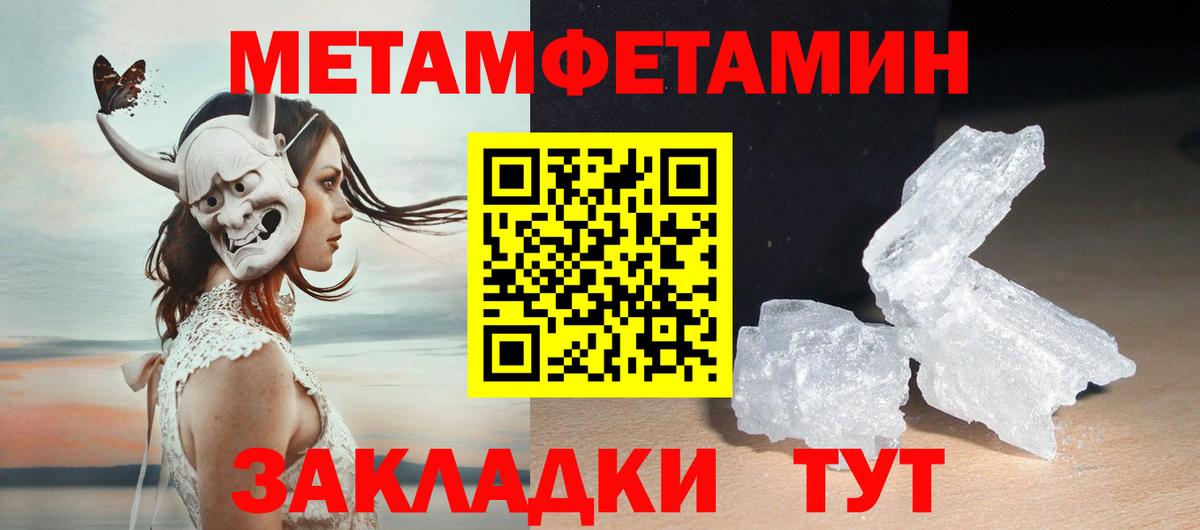 Балаково  Вход с VPN  NBOMe  Гашиш  Меф МЯУ МЯУ   Бошки Шишки  ГАШИШ 