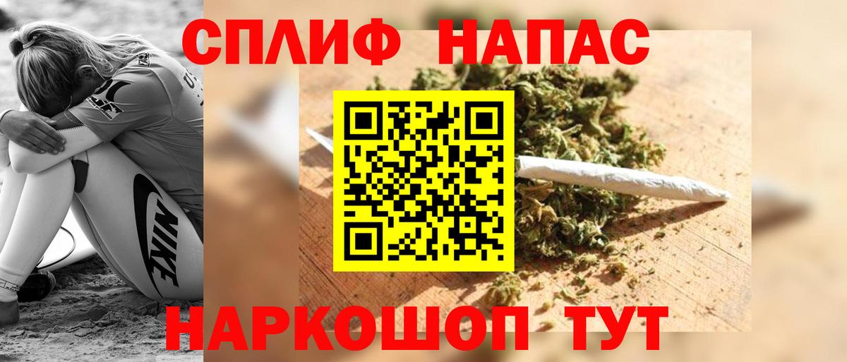 Балаково  Марихуана ГИДРОПОН  МАРИХУАНА планчик  Вход с VPN 