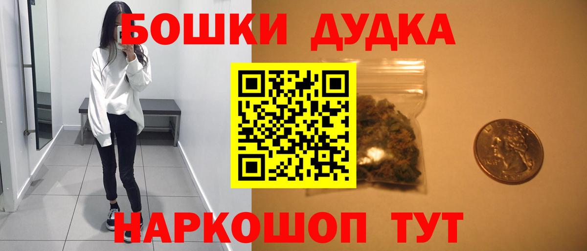 Каннабис планчик  Балаково  Каннабис THC 21% 