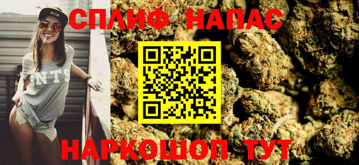 Бошки марихуана THC 21% Балаково